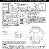 toyota wish 2012 CFJ1511631 image 3