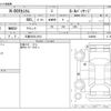 honda n-box 2014 -HONDA 【三重 585ｴ1013】--N BOX DBA-JF1--JF1-1449690---HONDA 【三重 585ｴ1013】--N BOX DBA-JF1--JF1-1449690- image 3