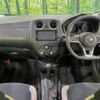 nissan note 2017 -NISSAN--Note DBA-E12--E12-560062---NISSAN--Note DBA-E12--E12-560062- image 2