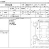 nissan x-trail 2015 -NISSAN 【名古屋 345ﾈ 528】--X-Trail DBA-T32--T32-502719---NISSAN 【名古屋 345ﾈ 528】--X-Trail DBA-T32--T32-502719- image 3