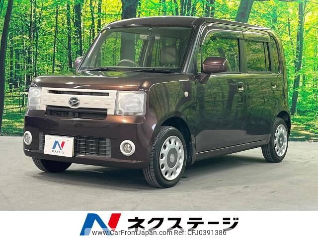 daihatsu move-conte 2014 -DAIHATSU--Move Conte DBA-L575S--L575S-0218817---DAIHATSU--Move Conte DBA-L575S--L575S-0218817- image 1