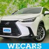lexus nx 2023 CFJ1623399 image 1