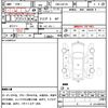 nissan nv100-clipper 2017 quick_quick_HBD-DR17V_DR17V-147561 image 12