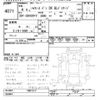 toyota hiace-van 2022 -TOYOTA--Hiace Van GDH201V-1081317---TOYOTA--Hiace Van GDH201V-1081317- image 3