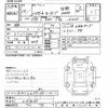 daihatsu hijet-truck 2002 CFJ1835419 image 3