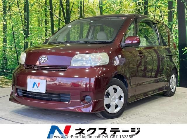 toyota porte 2010 quick_quick_NNP10_NNP10-5062565 image 1