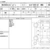 nissan caravan-van 2017 -NISSAN--Caravan Van LDF-VW6E26--VW6E26-021312---NISSAN--Caravan Van LDF-VW6E26--VW6E26-021312- image 3