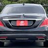 mercedes-benz s-class 2014 -MERCEDES-BENZ--Benz S Class DAA-222057--WDD2220572A102699---MERCEDES-BENZ--Benz S Class DAA-222057--WDD2220572A102699- image 9