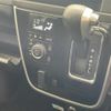 daihatsu atrai-wagon 2020 CFJ1840403 image 13