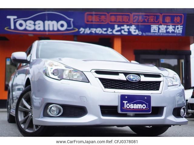 subaru legacy-touring-wagon 2014 quick_quick_BRM_BRM-033525 image 1