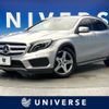 mercedes-benz gla-class 2016 quick_quick_156942_WDC1569422J237631 image 1