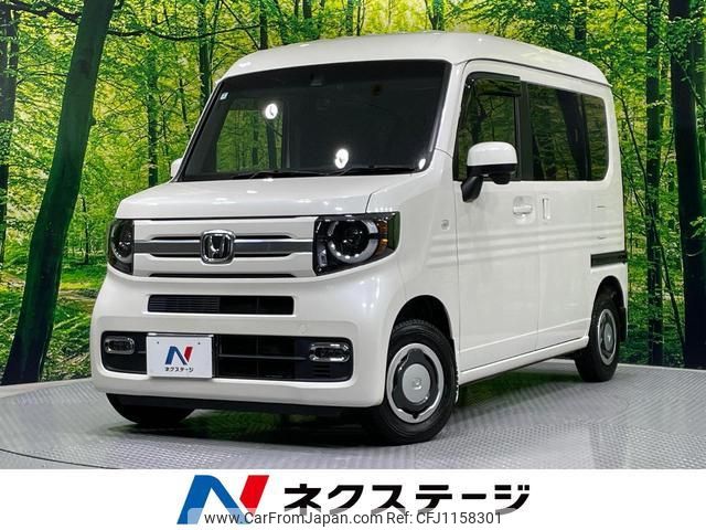 honda n-van-style 2019 quick_quick_JJ1_JJ1-4003909 image 1
