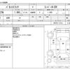 nissan vanette-truck 2016 CFJ1309892 image 3