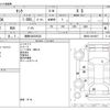 toyota tank 2017 -TOYOTA 【湘南 502ﾉ6522】--Tank DBA-M900A--M900A-0018927---TOYOTA 【湘南 502ﾉ6522】--Tank DBA-M900A--M900A-0018927- image 3
