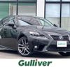 lexus is 2015 CFJ1734475 image 1