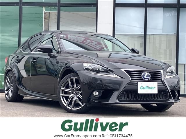 lexus is 2015 CFJ1734475 image 1