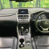 lexus nx 2014 CFJ1593277 image 3