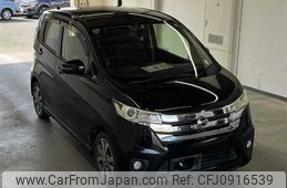 nissan dayz 2014 -NISSAN--DAYZ B21W--0090696---NISSAN--DAYZ B21W--0090696-