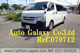 toyota hiace-commuter 2017 CFJ1565329