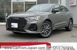 audi q3 2025 CFJ1760956