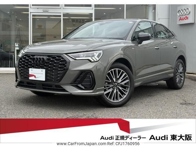 audi q3 2025 CFJ1760956 image 1