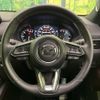 mazda cx-5 2020 CFJ1798425 image 11