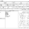 toyota sienta 2016 -TOYOTA--Sienta DBA-NSP170G--NSP170-7079505---TOYOTA--Sienta DBA-NSP170G--NSP170-7079505- image 3