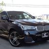 bmw x4 2015 -BMW--BMW X4 XW35--00F90021---BMW--BMW X4 XW35--00F90021- image 25