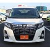 toyota alphard 2016 -TOYOTA--Alphard DBA-AGH30W--AGH30-0103133---TOYOTA--Alphard DBA-AGH30W--AGH30-0103133- image 7