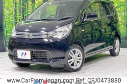 mitsubishi ek-wagon 2014 -MITSUBISHI--ek Wagon DBA-B11W--B11W-0051702---MITSUBISHI--ek Wagon DBA-B11W--B11W-0051702-