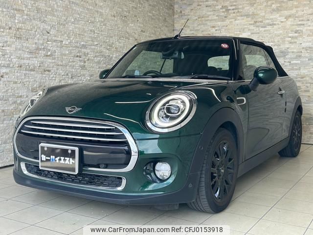 mini mini-others 2018 quick_quick_WJ15M_WMWWJ320103G45275 image 1