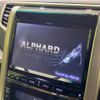 toyota alphard 2013 -TOYOTA--Alphard DBA-ANH20W--ANH20-8299622---TOYOTA--Alphard DBA-ANH20W--ANH20-8299622- image 3