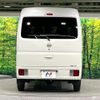 nissan nv100-clipper 2024 CFJ1701701 image 15