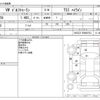volkswagen golf-touran 2014 -VOLKSWAGEN--VW Golf Touran DBA-1TCTH--WVGZZZ1TZEW087533---VOLKSWAGEN--VW Golf Touran DBA-1TCTH--WVGZZZ1TZEW087533- image 3