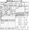 mazda axela 2015 -MAZDA--Axela BM5FS-204360---MAZDA--Axela BM5FS-204360- image 3