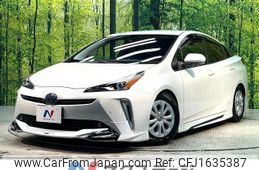 toyota prius 2021 CFJ1635387