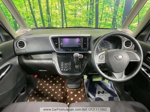 nissan dayz-roox 2018 quick_quick_B21A_B21A-0506082 image 2