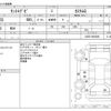 daihatsu tanto-exe 2010 -DAIHATSU--Tanto Exe DBA-L455S--L455S-0032800---DAIHATSU--Tanto Exe DBA-L455S--L455S-0032800- image 3