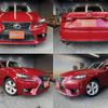 lexus is 2015 quick_quick_DBA-GSE30_GSE30-5067063 image 1