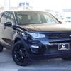 rover discovery 2016 -ROVER 【名変中 】--Discovery LC2A--GH614650---ROVER 【名変中 】--Discovery LC2A--GH614650- image 25