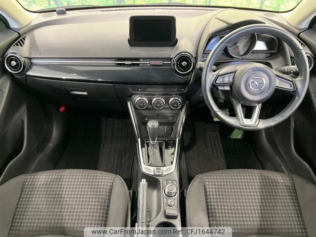 mazda demio 2018 CFJ1644742 image 2