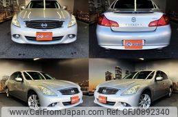 nissan skyline 2010 quick_quick_DBA-V36_V36-401360