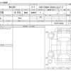 mitsubishi-fuso canter 1993 -MITSUBISHI--Canter U-FE337B--FE337B-580600---MITSUBISHI--Canter U-FE337B--FE337B-580600- image 3