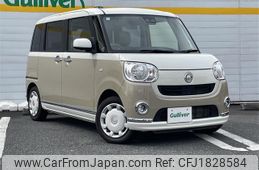 daihatsu move-canbus 2020 CFJ1828584