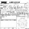 toyota raize 2019 -TOYOTA--Raize A200A-0006689---TOYOTA--Raize A200A-0006689- image 3