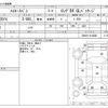 toyota hiace-van 2014 -TOYOTA--Hiace Van QDF-KDH201V--KDH201-0142882---TOYOTA--Hiace Van QDF-KDH201V--KDH201-0142882- image 3