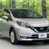 nissan note 2019 quick_quick_HE12_HE12-267921 image 17