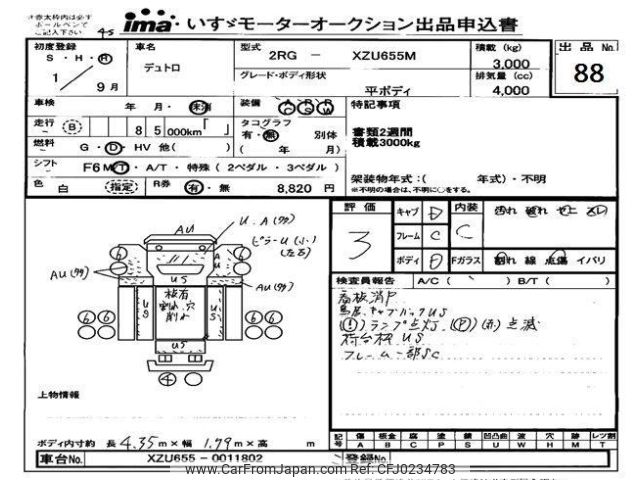 hino dutro 2019 -HINO--Hino Dutoro XZU655-0011802---HINO--Hino Dutoro XZU655-0011802- image 1