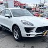 porsche macan 2016 quick_quick_ABA-95BCNC_WP1ZZZ95ZGLB12141 image 12