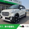 daihatsu cast 2020 -DAIHATSU--Cast DBA-LA250S--LA250S-0192254---DAIHATSU--Cast DBA-LA250S--LA250S-0192254- image 1